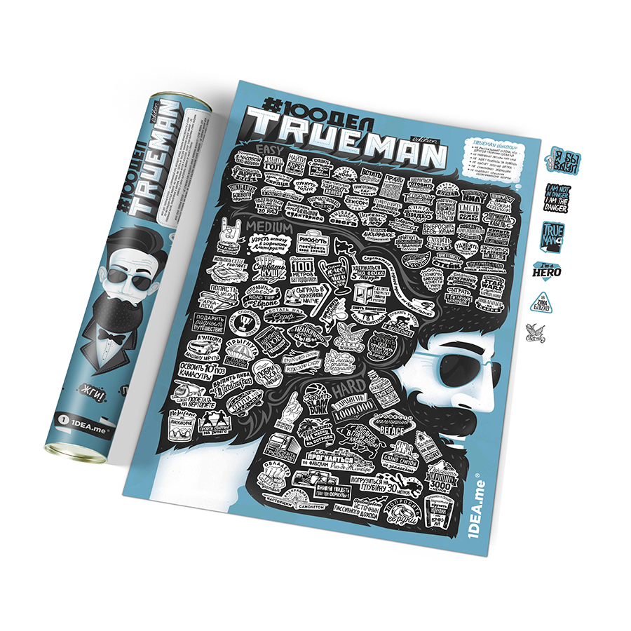 100 дел биробиджан. Скретч-Постер #100 дел "Trueman Edition". 100 Дел. Плакат 100 дел. 100 Дел настоящего мужчины.