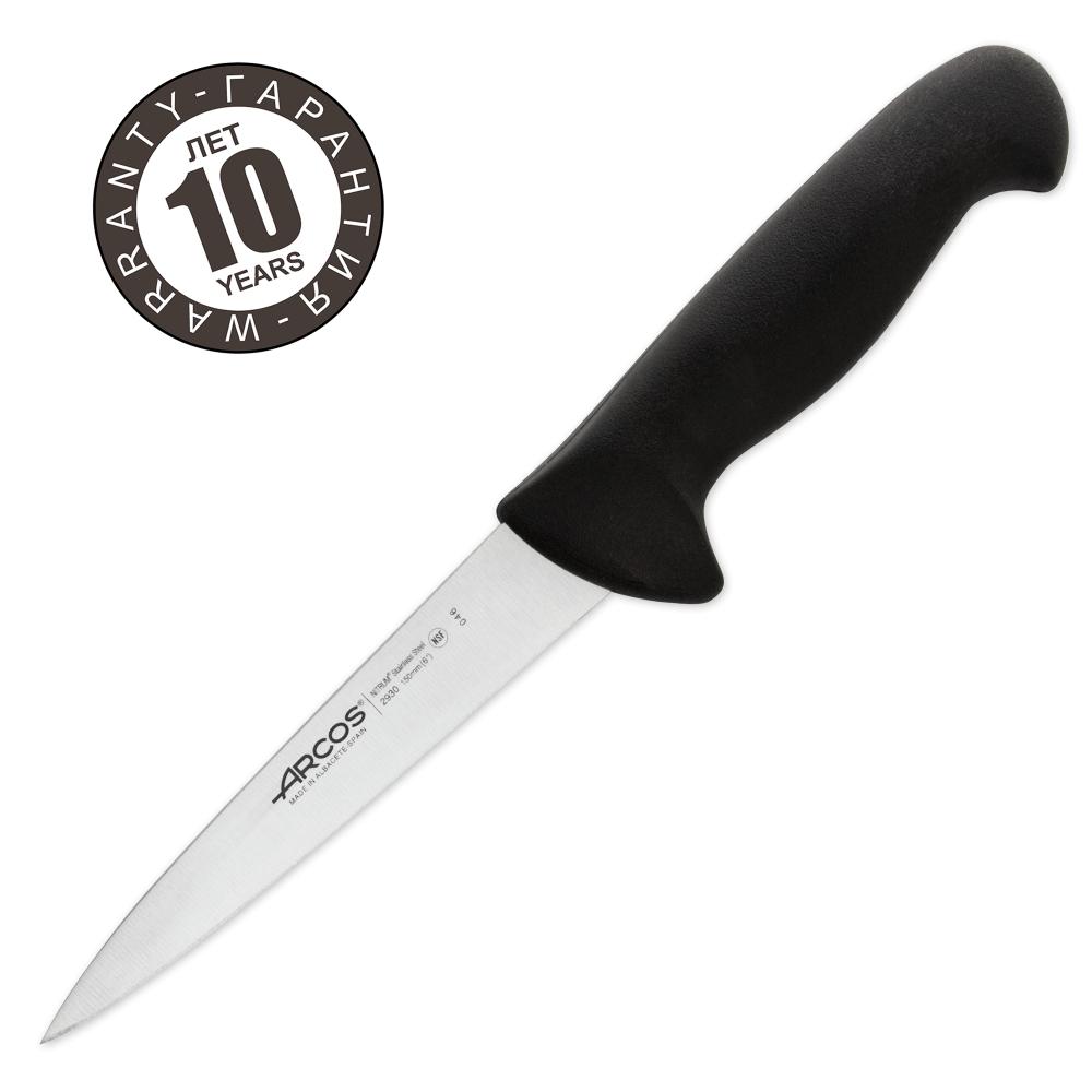 

ARCOS 2900 Нож кухонный для мяса 15 см 293025