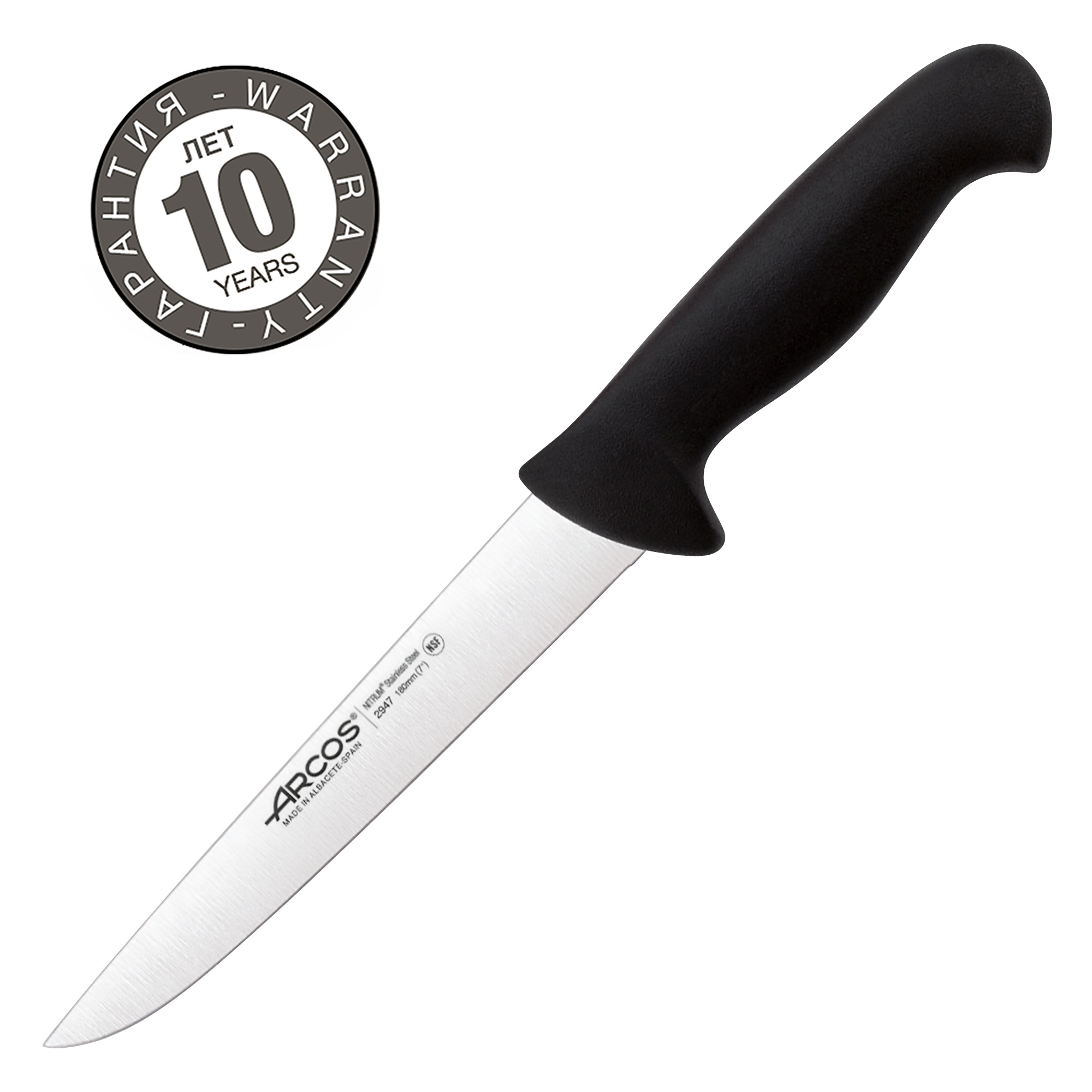 

ARCOS 2900 Нож кухонный для мяса 18 см 294725