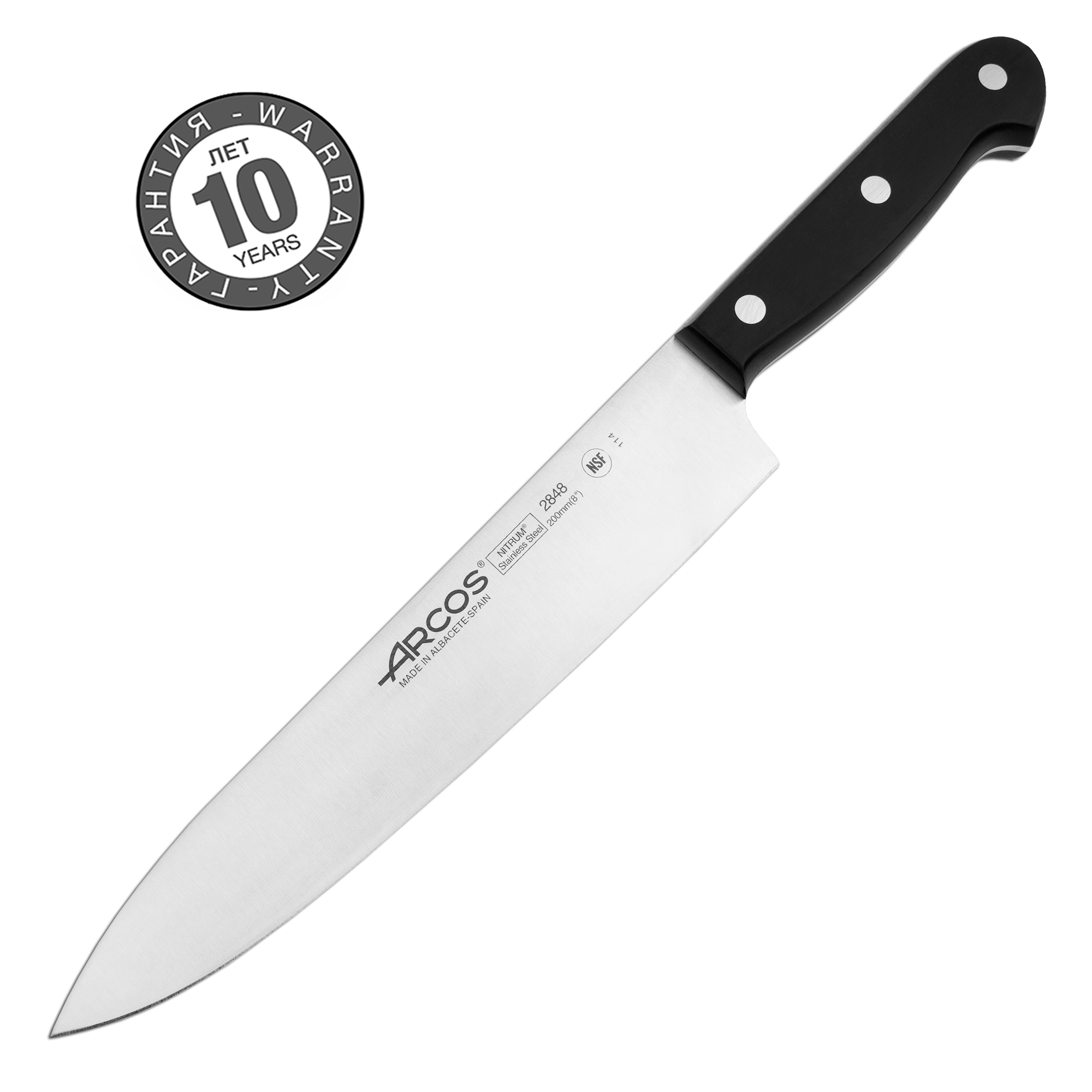 

ARCOS Universal Нож кухонный "Шеф" 20 см 2848-B