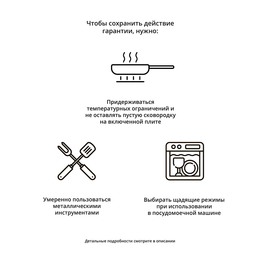 Circulon Набор из 7 кастрюль и сковородок Symmetry чёрный