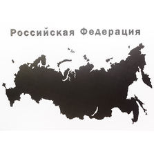 Mimi Карта-пазл wall decoration "Российская Федерация" с городами, 98х53 см, черная